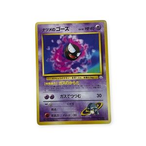 Vintage 90s Japanese Sabrina's Gastly Nintento Edition Pokemon Trading Card